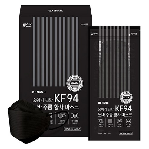 함소아 노바 주름 황사 마스크 대형 성인용 KF94, 50개입, 1개, 블랙