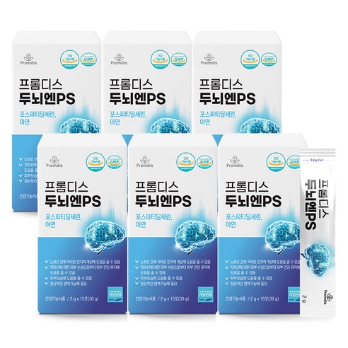 프롬디스 두뇌엔 PS 포스파티딜세린 분말스틱