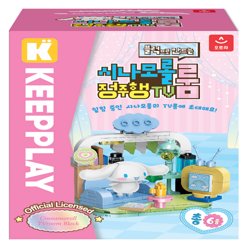 오로라월드 산리오 캐릭터즈 미니룸 블럭 정주행 TV룸, 시나모롤, 1개