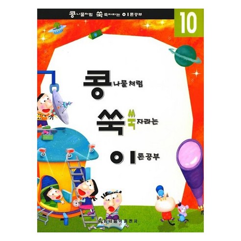 國內書籍 書籍 BOOK 書籍 書籍 國內書籍 美術 音樂 兒童 兒童