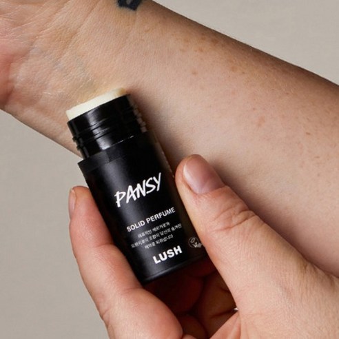 러쉬 팬지 솔리드 퍼퓸, 향기로 완성하는 나만의 자신감