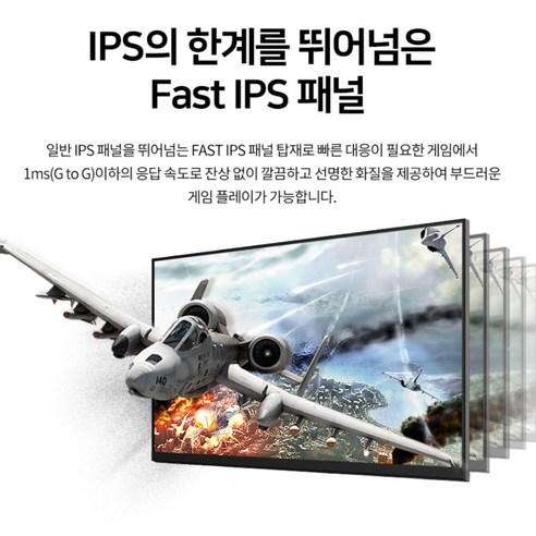 한성컴퓨터의 최신 4K UHD 리얼 160Hz 게이밍 모니터로 몰입적인 게임 경험을 만끽하세요.