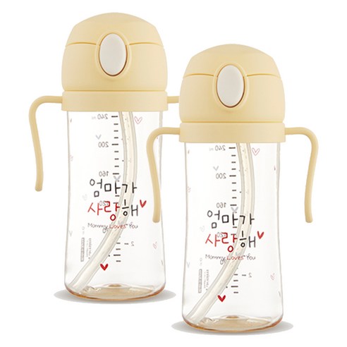 해님 유아용 낫싱 올인원 PPSU 원터치 빨대컵 트윈팩 250ml, 2개, 크림 옐로우 엄마가