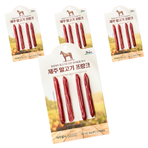 제주별식 강아지 프랑크 져키, 말고기, 40g, 4개
