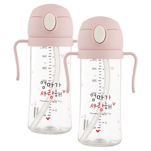 해님 낫싱 올인원 PA 원터치 빨대컵 엄마가 사랑해 270ml, 2개, 크림핑크