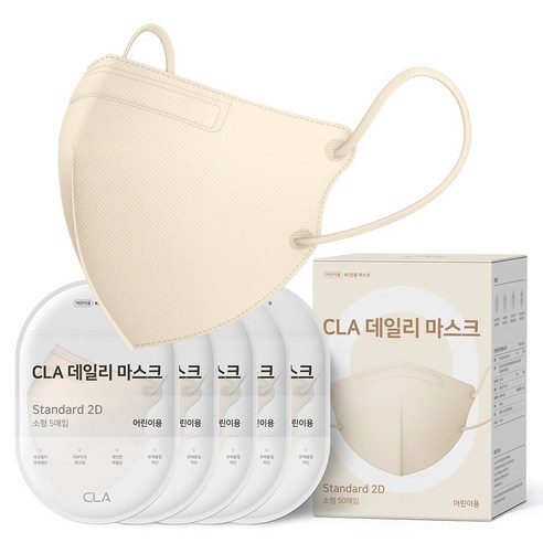 CLA 데일리 새부리형 2D 컬러 마스크 어린이 소형, 5개입, 10개, 베이지