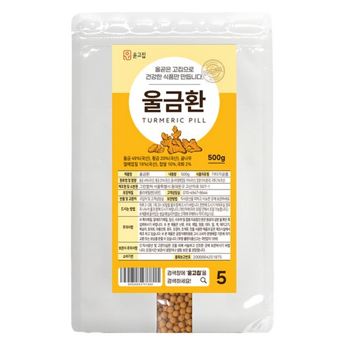 윤고집 울금환, 500g, 1개