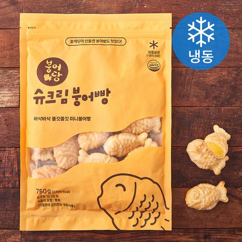 붕어당 호떡당이 만든 슈크림 붕어빵 (냉동), 750g, 1개