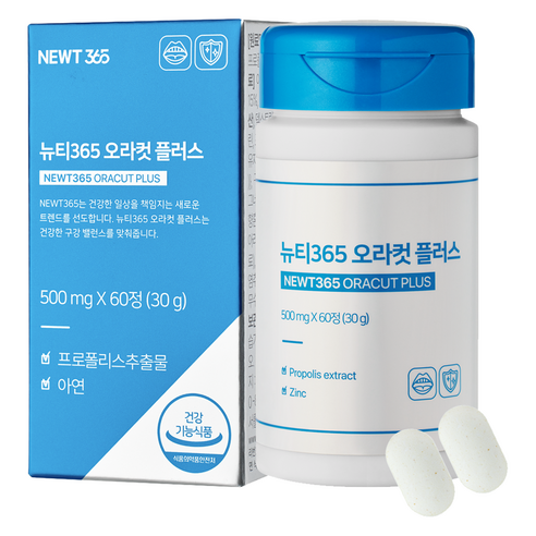 뉴티365 프로폴리스 오라컷 플러스 30g