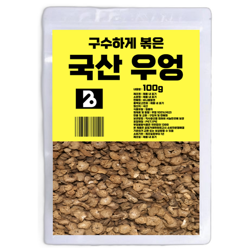 비니플랑센 구수하게 볶은 국산 우엉, 100g, 1개