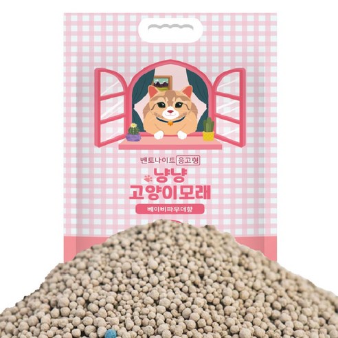 냥냥 벤토나이트 응고형 고양이 모래, 8kg, 1개, 베이비파우더향