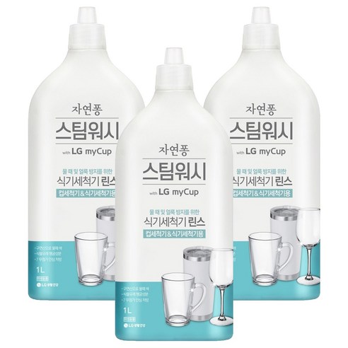 자연퐁 스팀워시 마이컵 식기세척기 린스, 1L, 3개