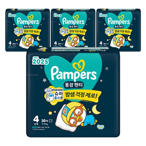 밤새도록 달콤한 꿈을 선물하는 마법, 팸퍼스 통잠팬티 오로라기저귀