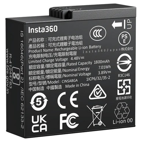 인스타360 Ace Pro 2 배터리: 무한한 액션, 끊김 없는 기록