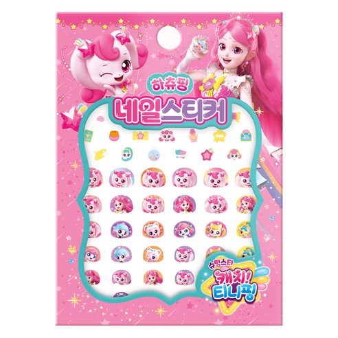 학산문화사 아이누리 슈팅스타 캐치티니핑 시즌5 네일스티커 하츄핑, 혼합색상, 1개