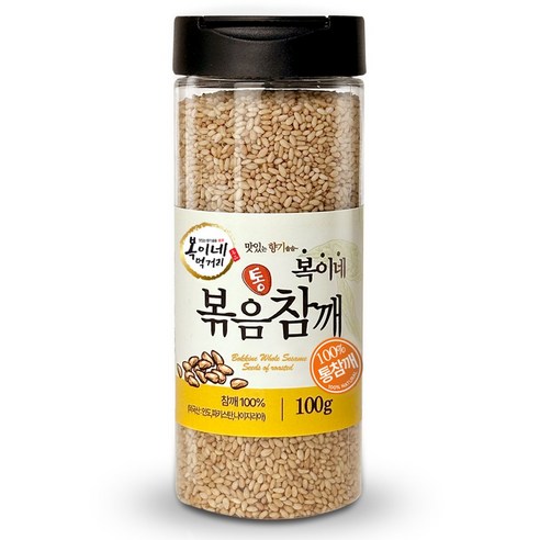 복이네먹거리 볶음 통참깨 용기형, 100g, 1개