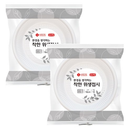 롯데이라이프 환경을 생각하는 착한 접시 180mm, 10개입, 2개