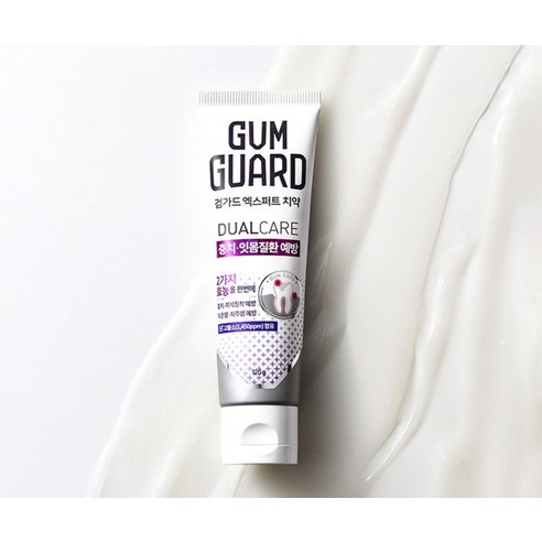 상쾌한 아침과 튼튼한 잇몸, 검가드 엑스퍼트 치약 하나로!
