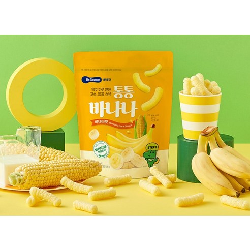 안전하고 맛있는 베베쿡 통통바나나, 우리 아이 첫 간식으로 안성맞춤!