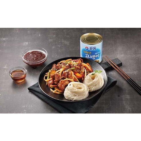 깊은 바다의 풍미, 유동 자연산 골뱅이로 식탁을 풍성하게