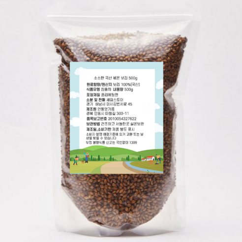 소소한 볶은 보리, 500g, 1개