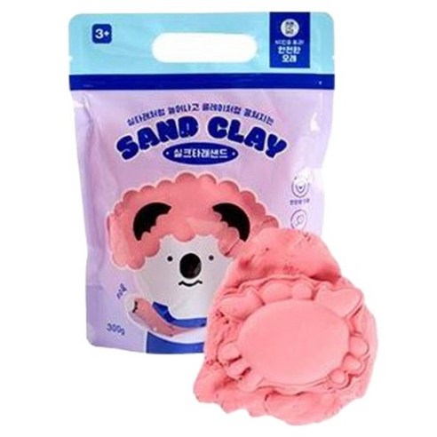 캐스비 아트스쿨 실크타래샌드, 분홍, 1개, 300g