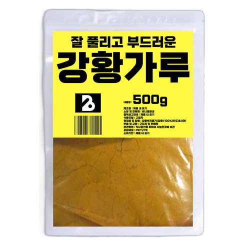 비니플랑센 잘 풀리고 부드러운 강황 가루 분말, 500g, 1개