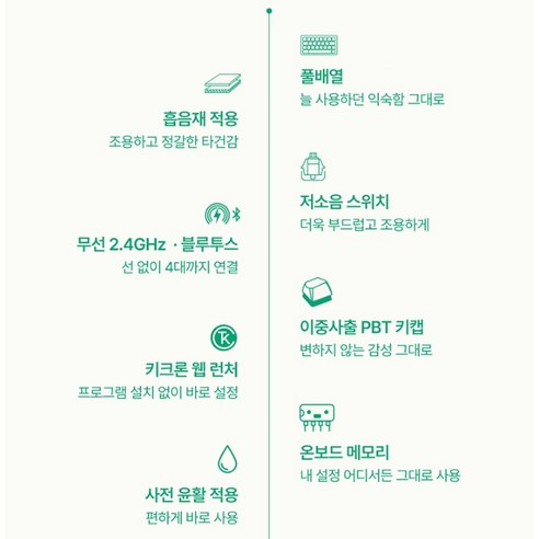 키크론 K10 Pro SE2 RGB: 당신의 작업 공간을 예술로 승화시키세요.