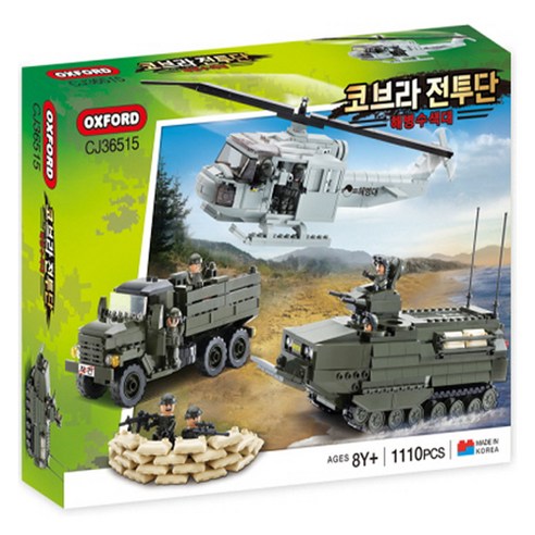 옥스포드 코브라 전투단 해병 수색대 36515 1110p, 초록색 + 검은색 + 회색, 1개