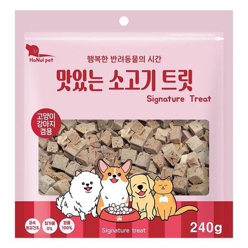 한울펫 반려동물 시그니처 맛있는 동결건조 트릿, 240g, 1개, 소고기