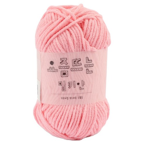 브랜드얀 요즘 뜨는 밀키얀, 1개, 85번 라이트핑크