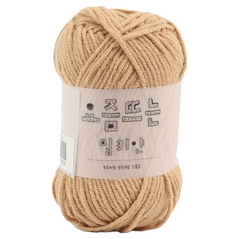 브랜드얀 요즘 뜨는 밀키얀, 1개, 42번 카푸치노