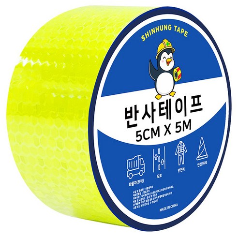 신흥테이프 벌집무늬 반사테이프, 형광 그린, 1개