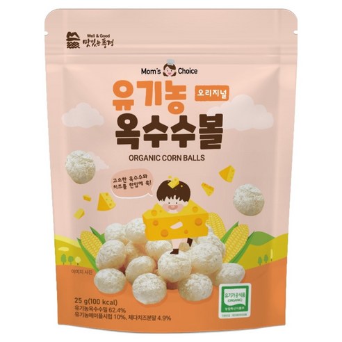 맛있는풍경 유아용 유기농 옥수수볼 오리지널, 25g, 1개, 치즈맛