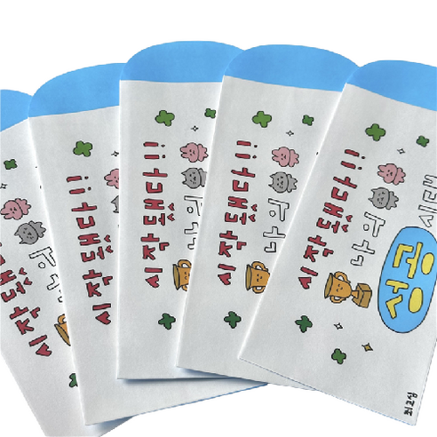 블루코지 센스있는 용돈 봉투, 성공, 5개