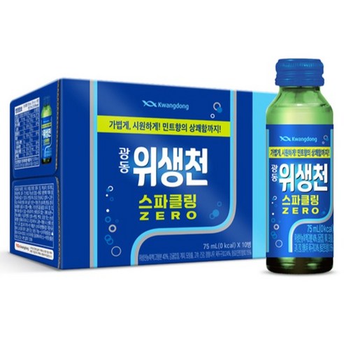 광동제약 위생천 스파클링 제로, 10개, 75ml