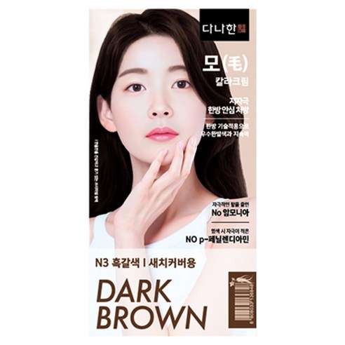 다나한 모 한방 칼라크림 염색약, N3 흑갈색, 1개