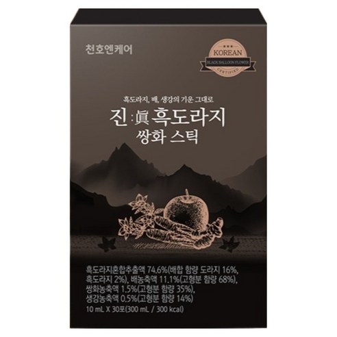 천호엔케어 진 흑도라지 쌍화 스틱