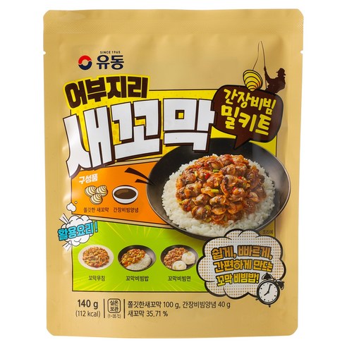유동 어부지리 새꼬막 간장비빔 밀키트, 1개, 140g