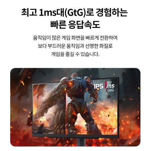 몰입의 경지를 넘어선 승리, LG 울트라기어 QHD 게이밍 모니터