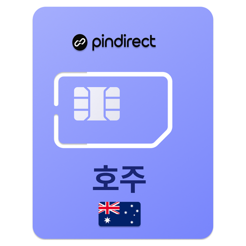 핀다이렉트 호주 데이터 유심칩, 1개, 4일, 매일 1GB 소진시 저속 무제한