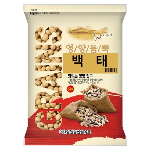 삼원농산 수입 백태, 3kg, 1개