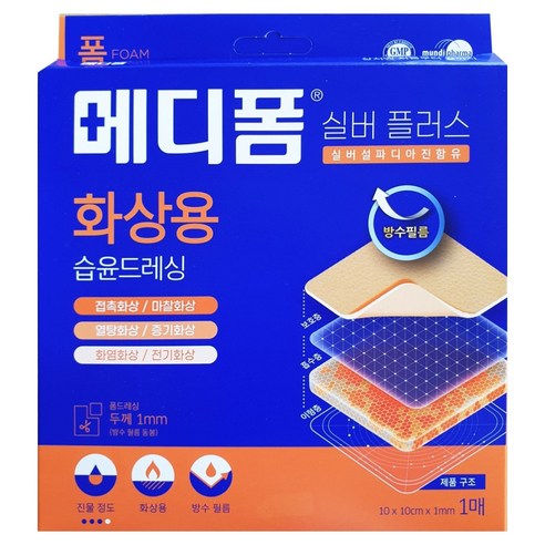 메디폼 실버플러스 밴드, 1개입, 1개