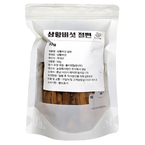 하진이네버섯뜰에 상황버섯 절편, 1개, 50g