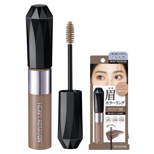 헤비로테이션 키스미 컬러링 아이브로우 EX 8g, 08 애쉬 그레이, 1개