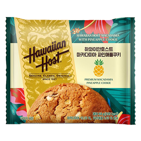 하와이안호스트 마카다미아 파인애플 쿠키, 50g, 1개