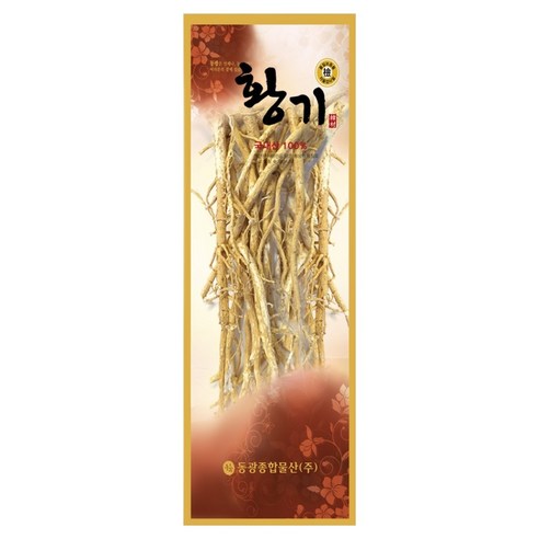 동광한방몰 제천 세척 통황기, 250g, 1개