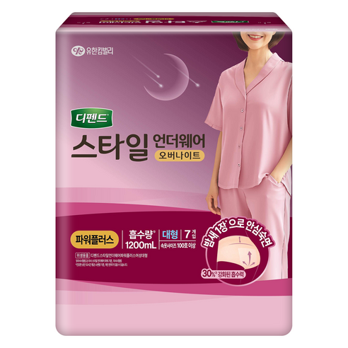 디펜드 여성용 스타일 언더웨어 오버나이트 성인기저귀, 대형, 7개입, 1개