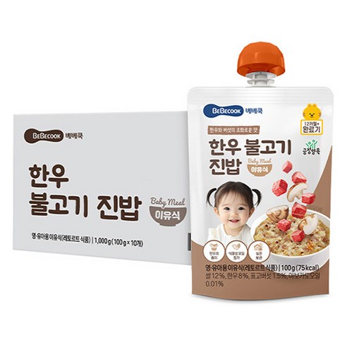 베베쿡 실온이유식 완료기 한우 불고기 진밥, 한우불고기, 10개, 100g