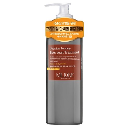 밀로베 프리미엄 본딩 맥주효모 트리트먼트 베이비파우더향, 500ml, 1개